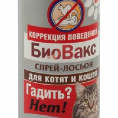 БиоВакс спрей д/кошек 