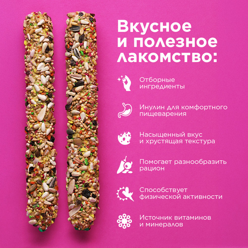RIO Лакомство Палочки с тропическими фруктами для попугаев, 2х75 гр. 3