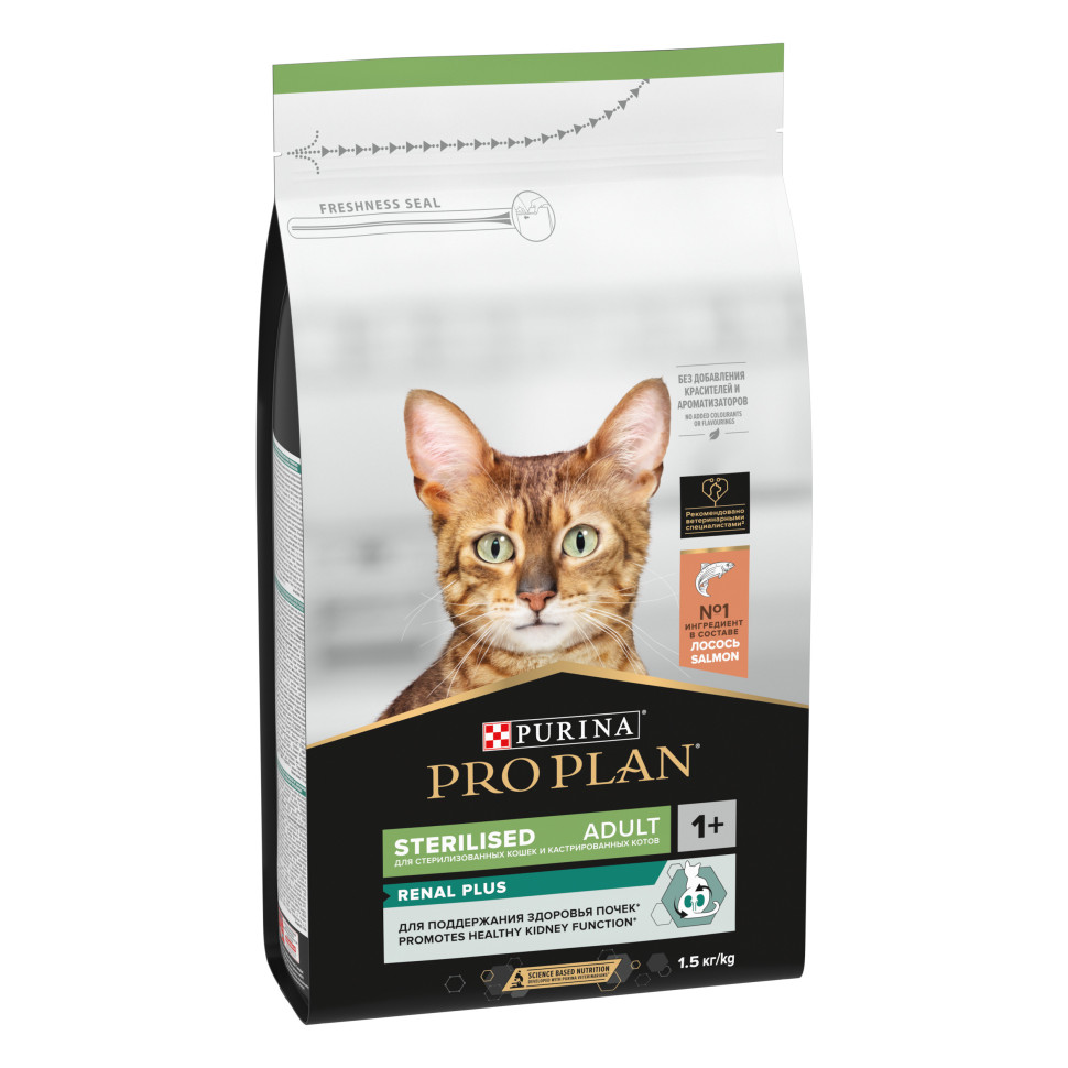 Pro Plan Adult Sterilised Renal Plus сухой корм для взрослых стерилизованных кошек для поддержания здоровья почек, с лососем - 1,5 кг 2