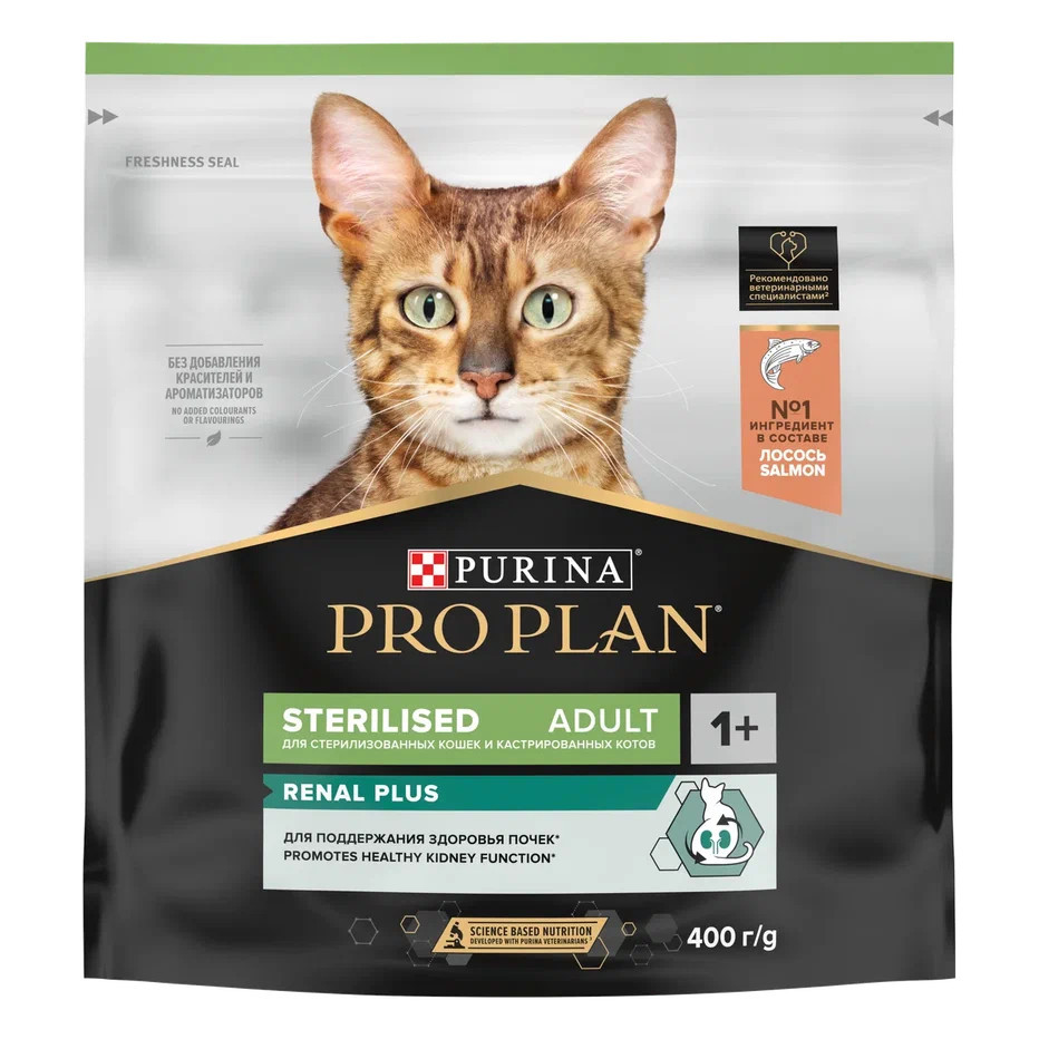 Pro Plan Adult Sterilised Renal Plus сухой корм для взрослых стерилизованных кошек для поддержания здоровья почек, с лососем - 400 г 1