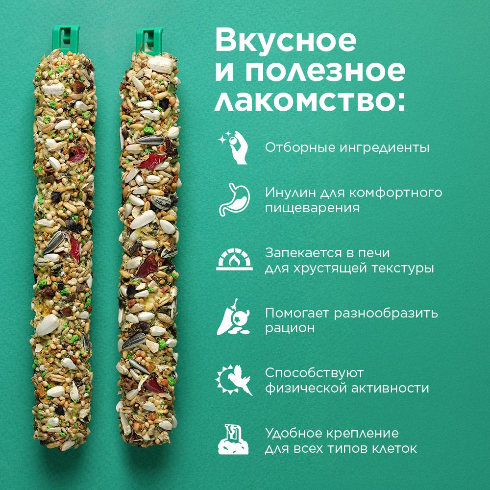 Лакомство для средних попугаев RIO Палочки с овощами и зеленью 2