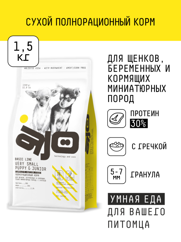 AJO Dog Very Small Puppy&Junior сухой корм для щенков миниатюрных пород с индейкой и гречкой - 1,5 кг 2
