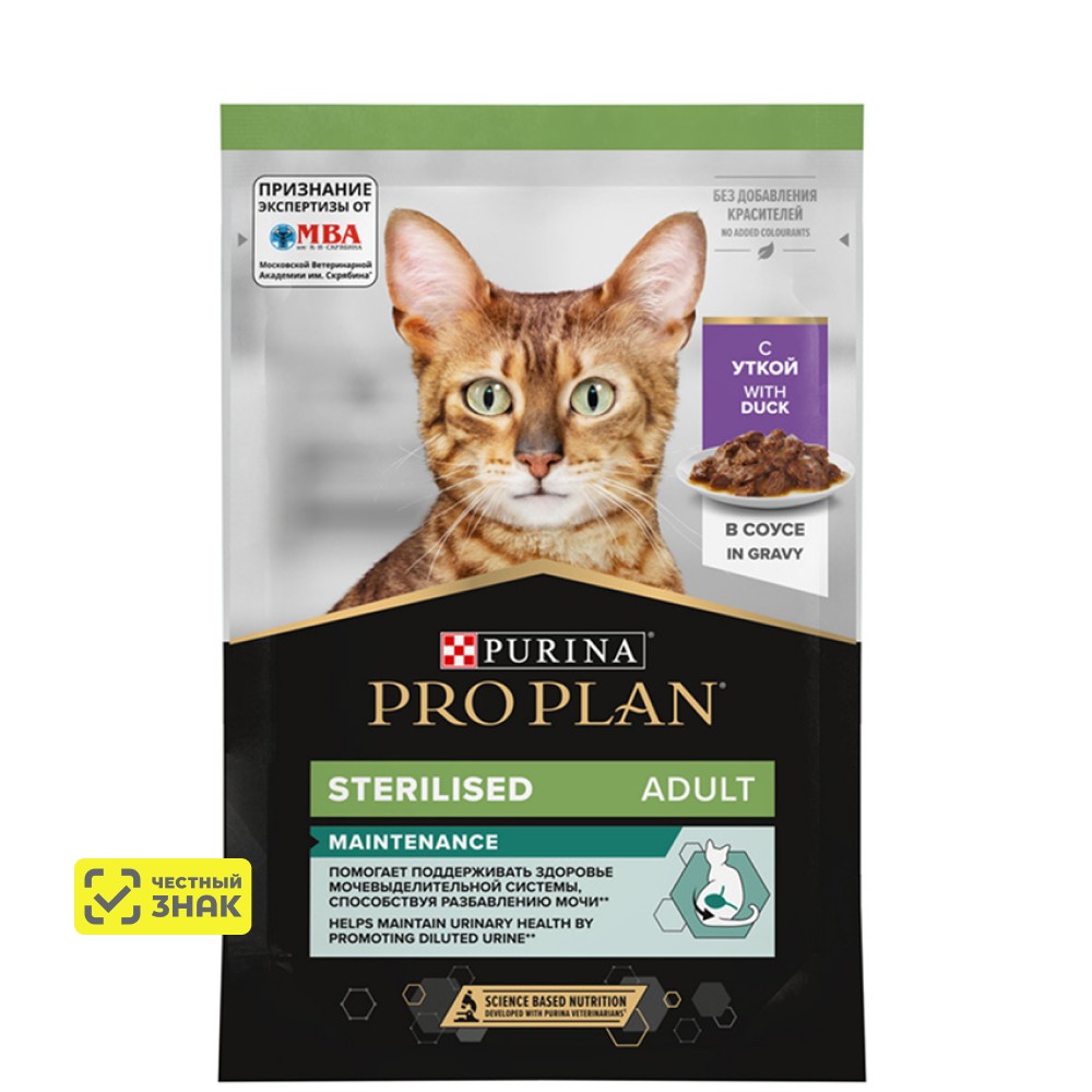 PRO PLAN® Sterilised Maintenance Влажный корм (пауч) для взрослых стерилизованных кошек и кастрированных котов, с уткой в соусе, 85 гр. 1