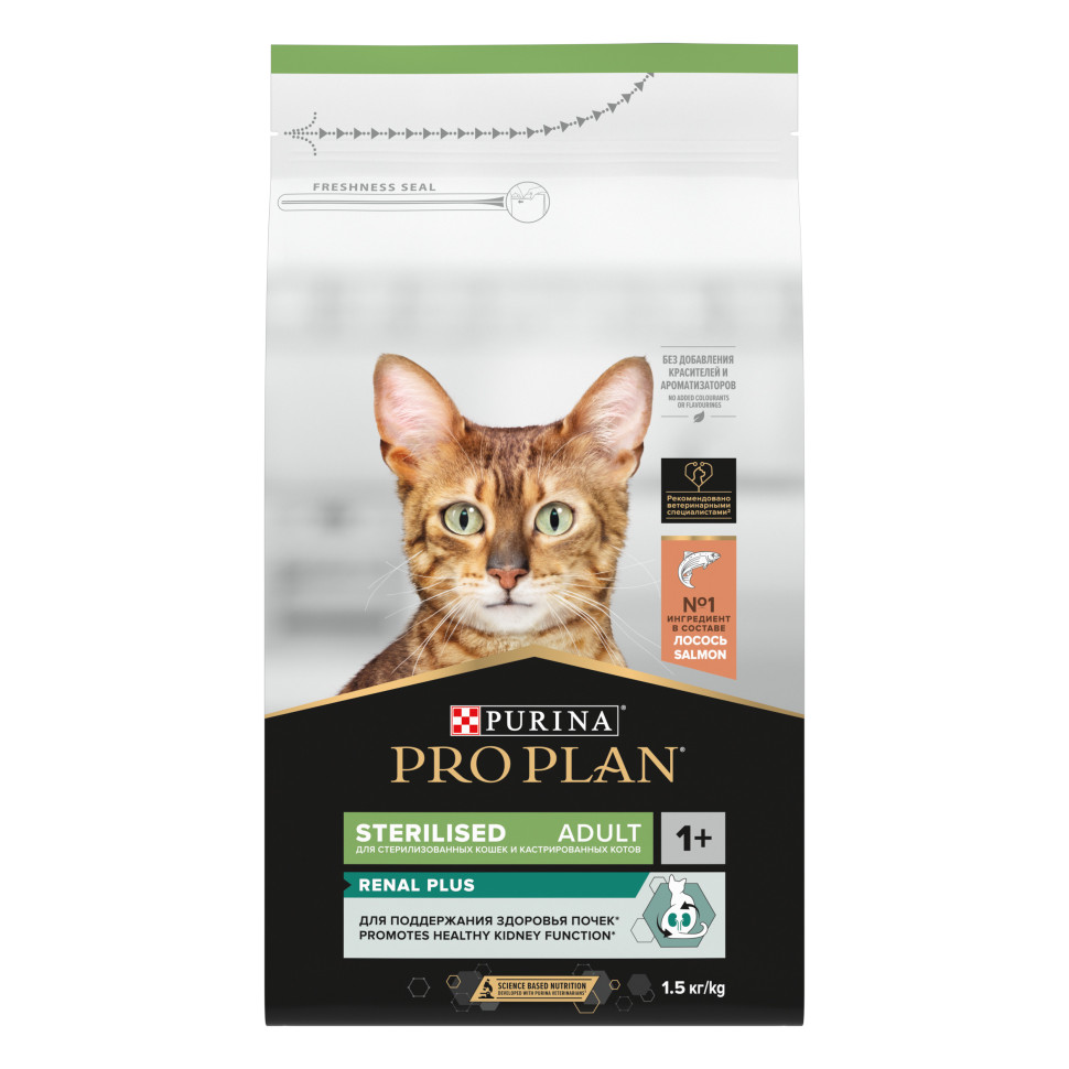 Pro Plan Adult Sterilised Renal Plus сухой корм для взрослых стерилизованных кошек для поддержания здоровья почек, с лососем - 1,5 кг 1