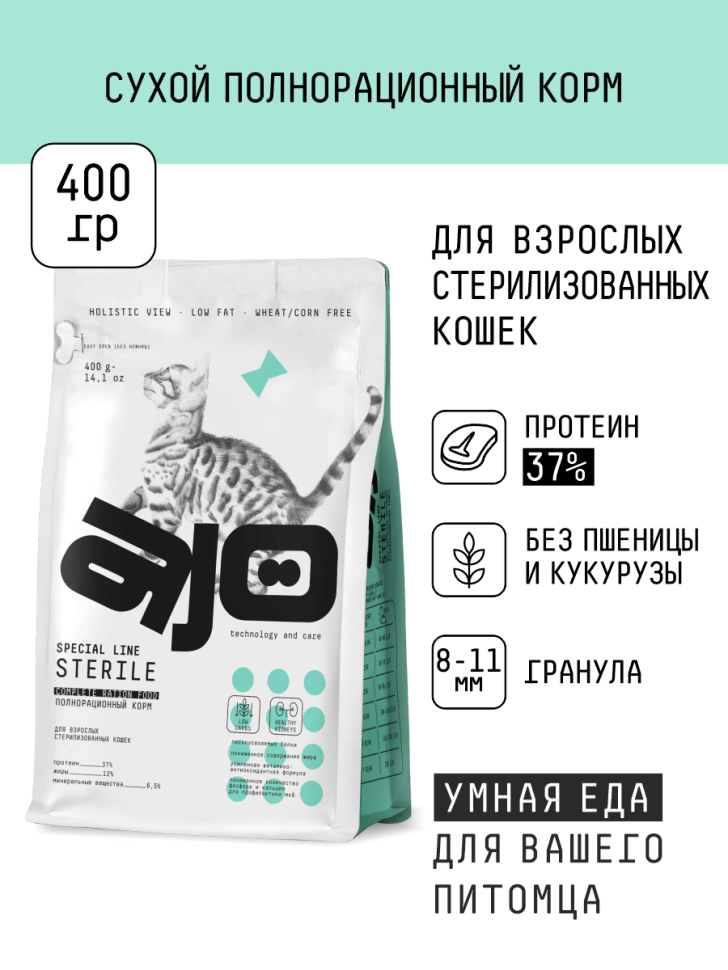 AJO Cat Sterile сухой корм для активных стерилизованных кошек с высоким содержанием белка, с индейкой и уткой - 400 г 2