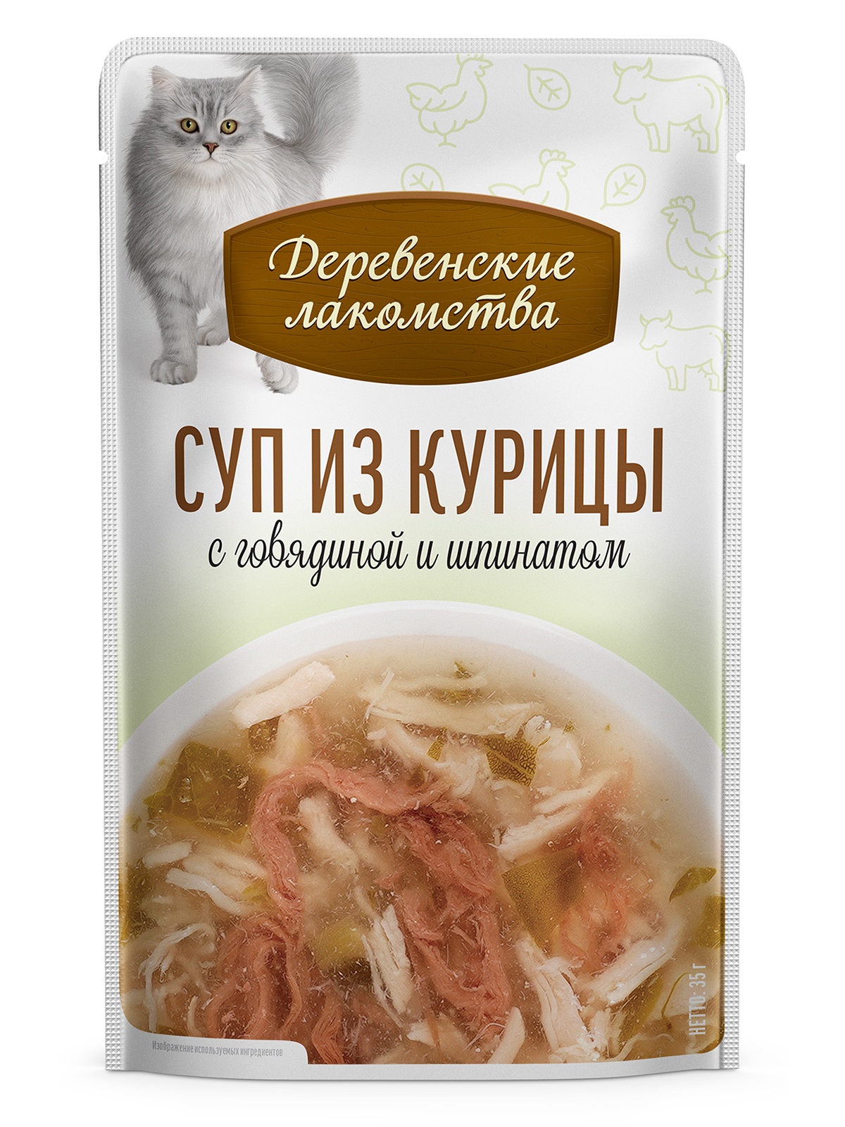 Деревенские лакомства Влажный корм (пауч) для кошек, суп из курицы с говядиной и шпинатом, 4х35 гр. 5