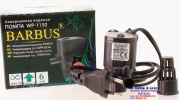Помпа BS WP-1150 500 л/ч, 6 Вт