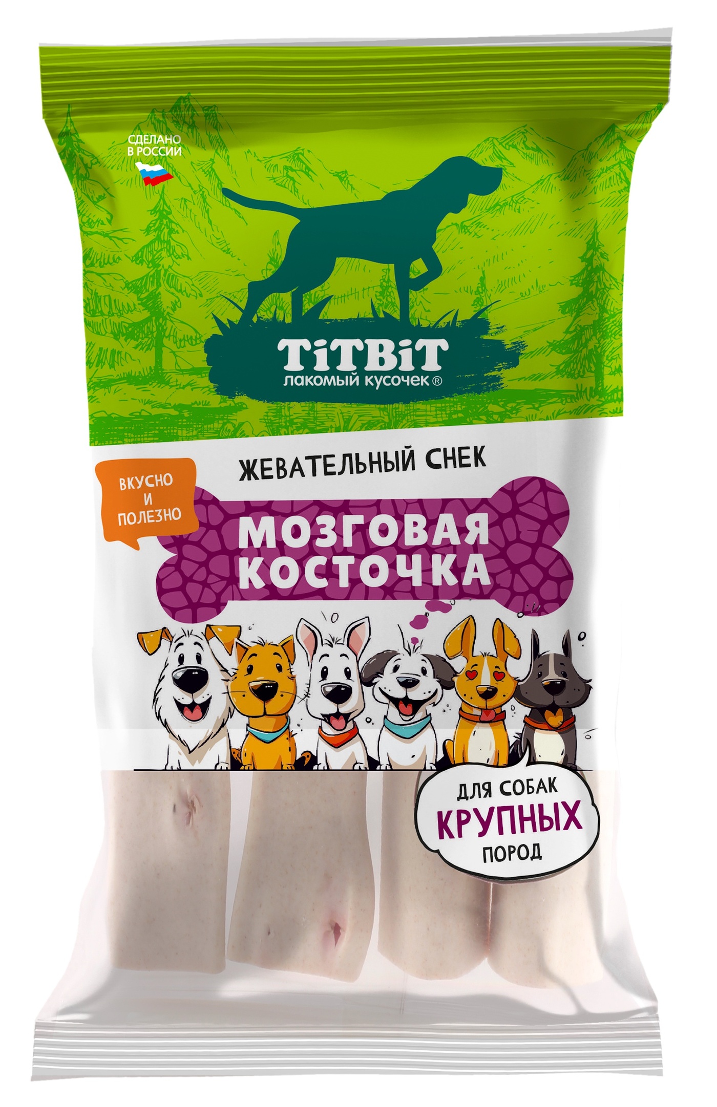 TiTBiT Лакомство Мозговая косточка для собак крупных пород, 210 гр. 5