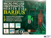 Нагреватель BS MICRO PRO USB 30W для аквариума 15-25 л