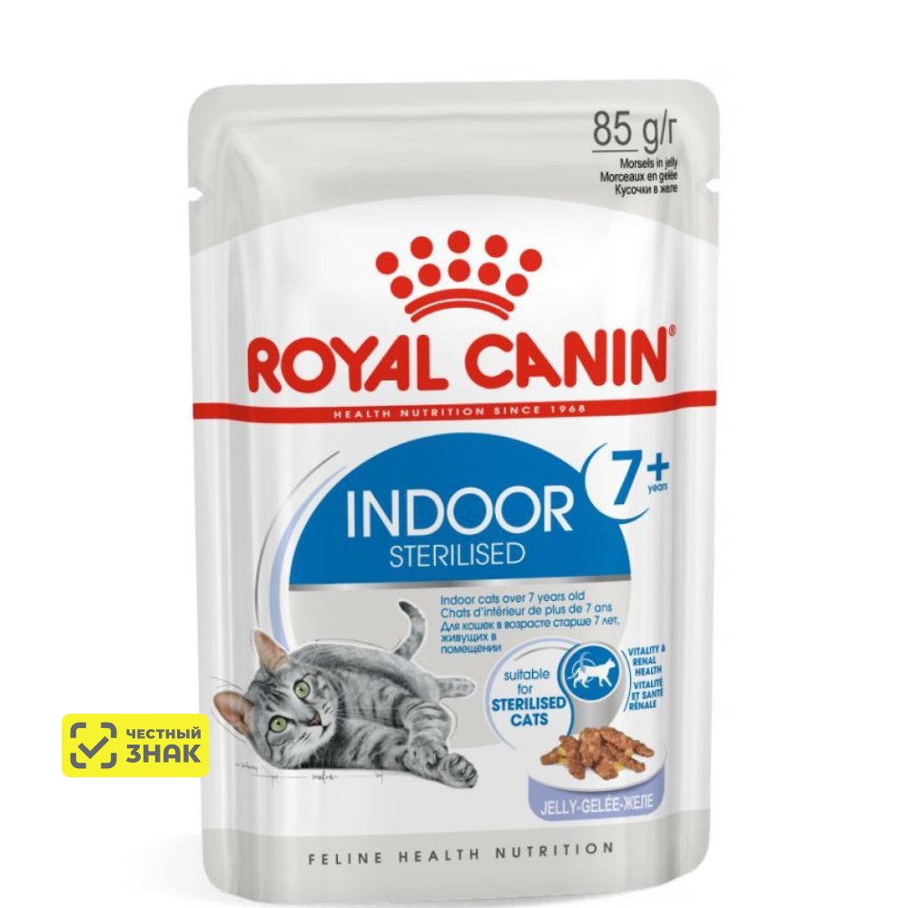 Royal Canin INDOOR 7+ Влажный корм (пауч) для пожилых кошек старше 7 лет, кусочки в желе, 85 гр. 1