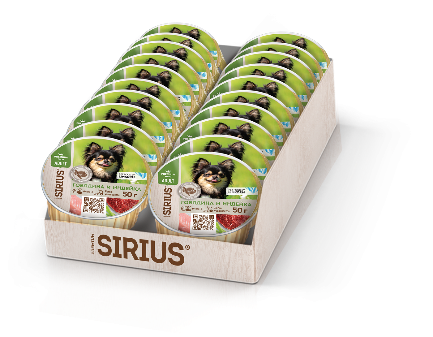 Корм влажный для взрослых собак малых и средних пород SIRIUS Premium с говядиной и индейкой 2