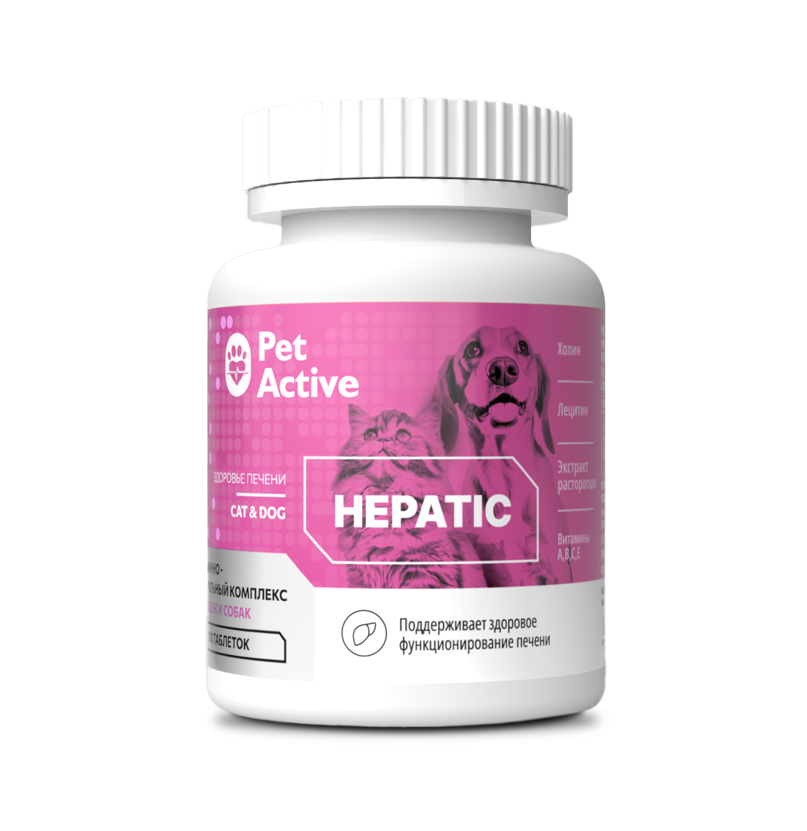 Витаминно-минеральный комплекс для кошек и собак PETACTIVE Hepatic Здоровье печени (100 таб)