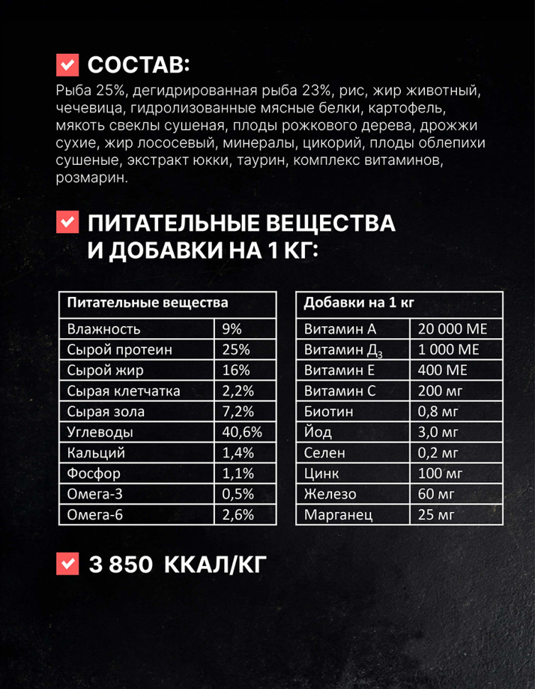 Одно Мясо Монопротеин сухой корм для взрослых собак малых пород с белой рыбой - 800 г 4