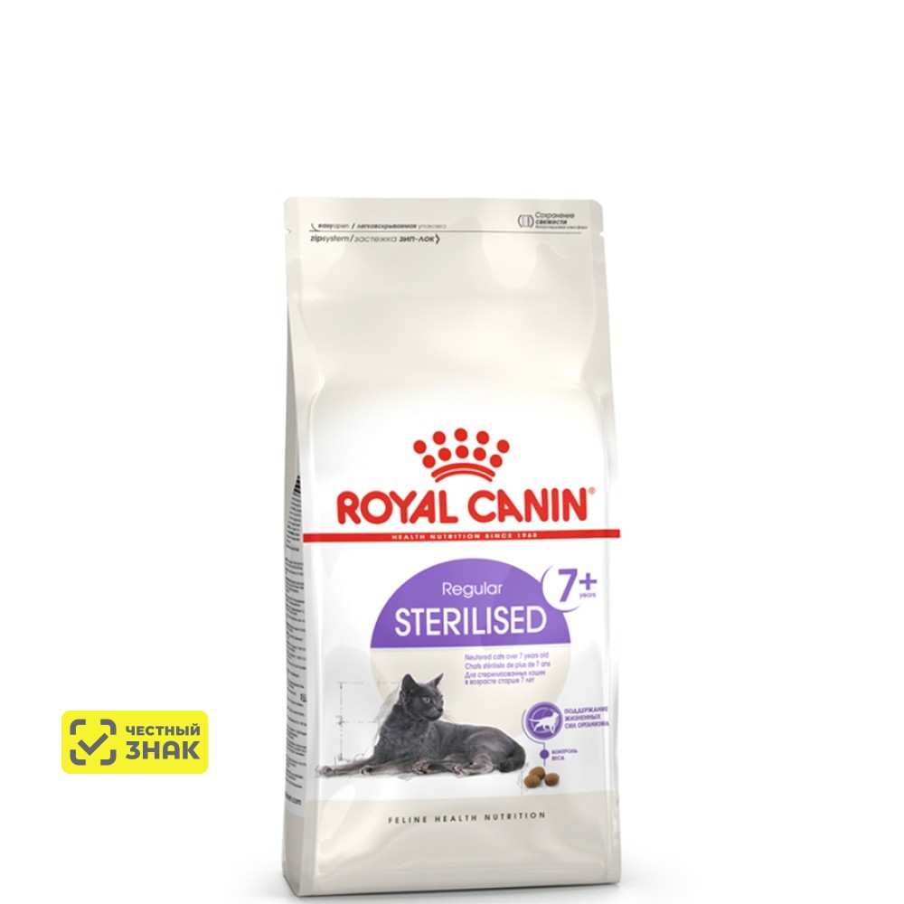 Royal Canin Sterilised Сухой корм для стерилизованных кошек старше 7 лет, 400 гр. 1