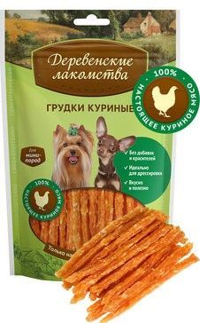Деревенские лакомства Лакомство Грудки куриные для собак миниатюрных пород, 55 гр. 2