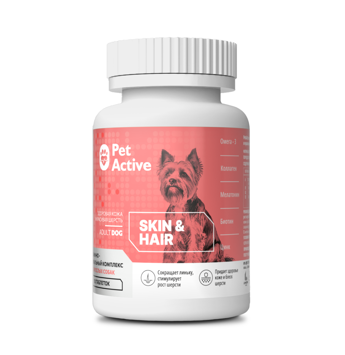 Витаминно-минеральный комплекс для собак PETACTIVE Skin & Hair Здоровая кожа и красивая шерсть (100 таб)