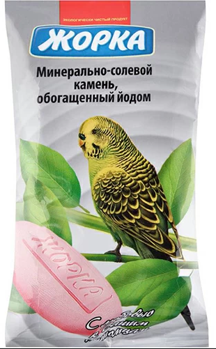 Минерально-солевой камень Жорка для птиц