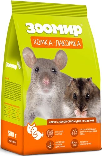 ЗООМИР ХОМКА-ЛАКОМКА корм с лакомством для грызунов (500 гр)