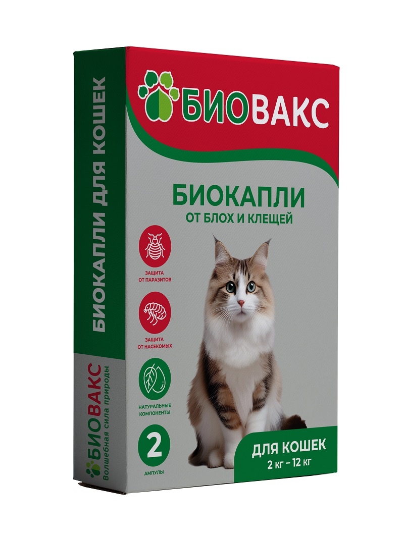 Биокапли для кошек БИОВАКС от блох и клещей (2 пипетки)