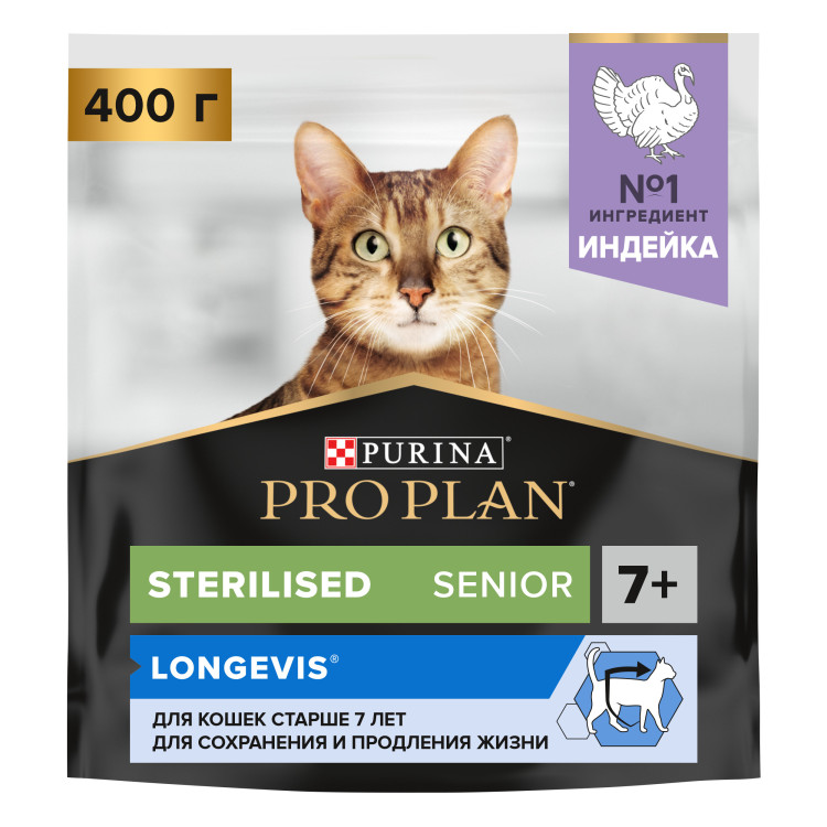 Pro Plan Sterilised Longevis сухой корм для кошек старше 7 лет, с индейкой - 400 г 8