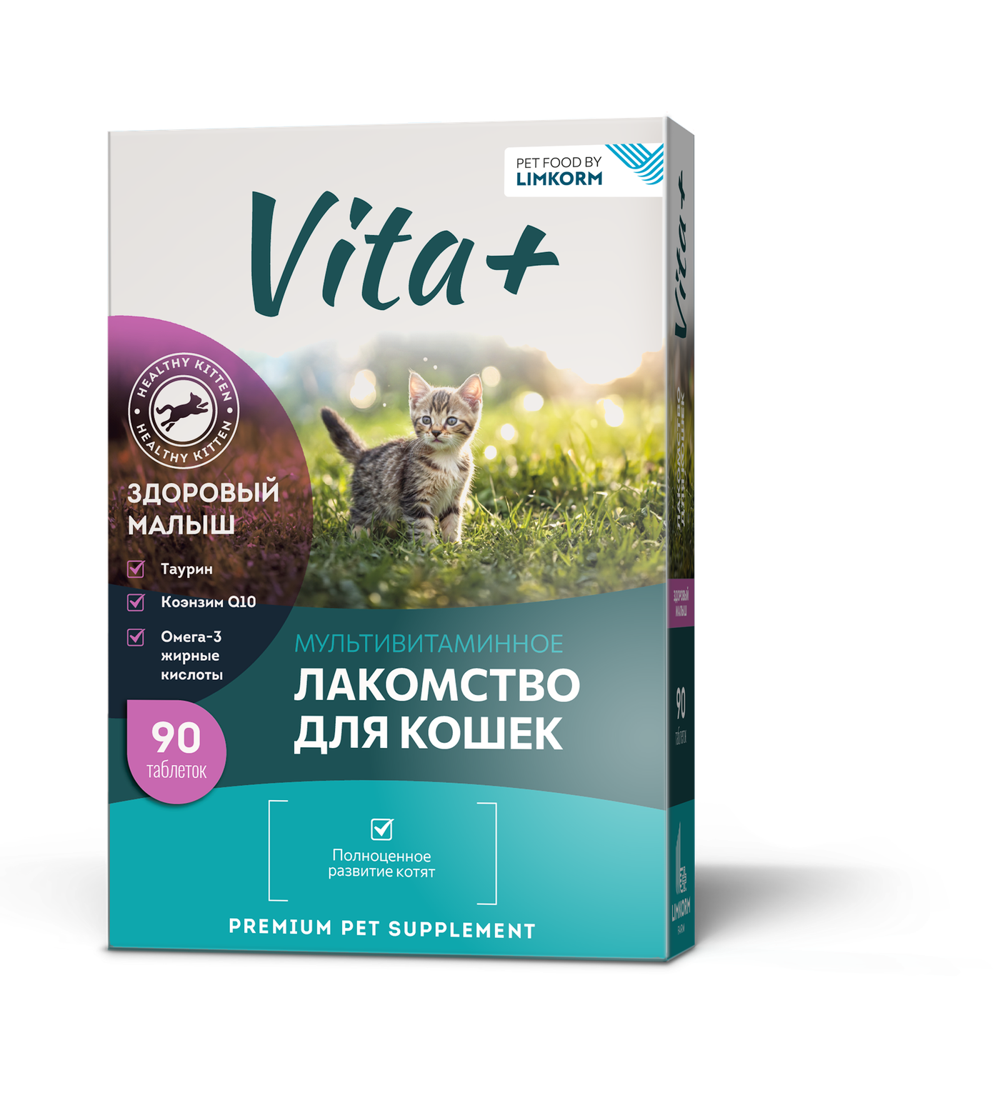 Мультивитаминное лакомство для котят VITA+ Healthy Kitten Здоровый малыш (90 таб)
