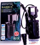 Фильтр внутренний WP-1250F BS 800 л/ч