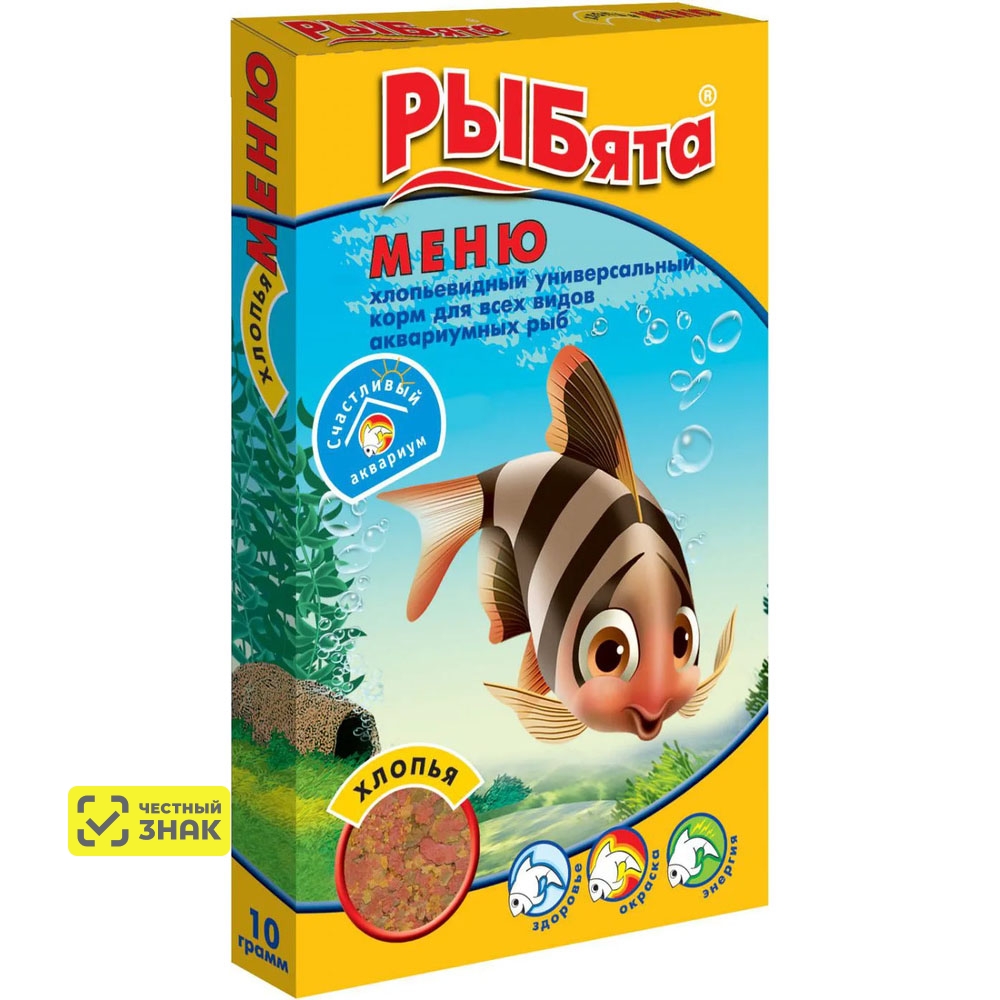 Корм Рыбята Меню Хлопья 10г, 1шт