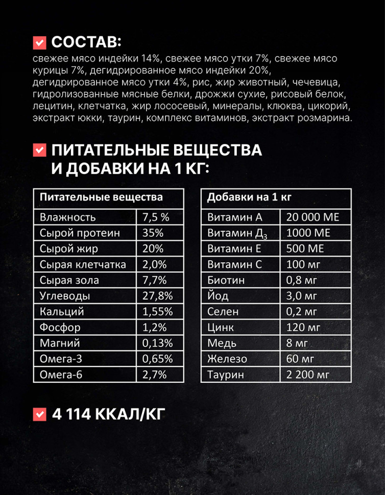 Одно Мясо сухой корм для котят, беременных и кормящих кошек с мясом индейки - 400 г 4