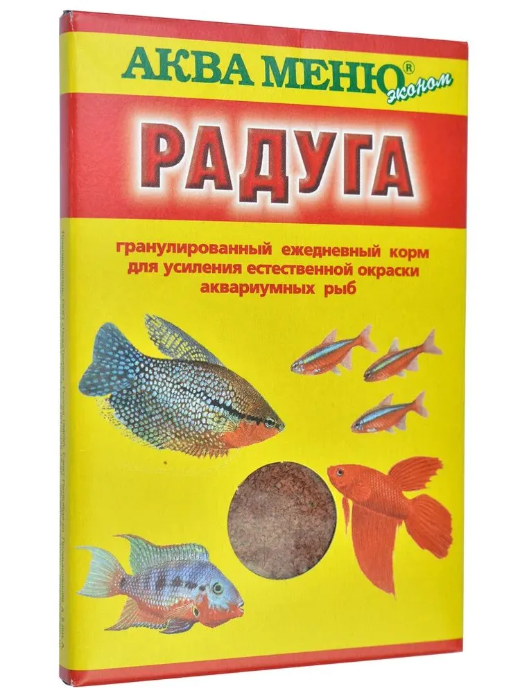 Корм для рыб для усиления окраски Аква Меню Эконом РАДУГА