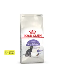 Royal Canin Sterilised 37 Regular Сухой корм для стерилизованных кошек с 1 до 7 лет, 200 гр. 12