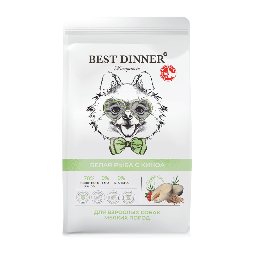 Best Dinner Monoprotein Adult Mini сухой корм для взрослых собак мелких пород склонных к аллергии и проблемам с пищеварением, с белой рыбой и киноа - 400 г 1