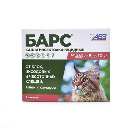 Капли БАРС инс. д/к от 5 до 10 кг,2 пип. по 0,5 мл, АВЗ, 5шт упак, 60шт кор НОВИНКА