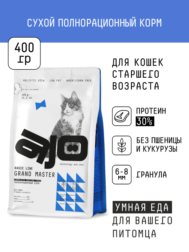 AJO Cat Grand Master сухой корм для пожилых кошек, для профилактики мочекаменной болезни, с курицей - 400 г 2
