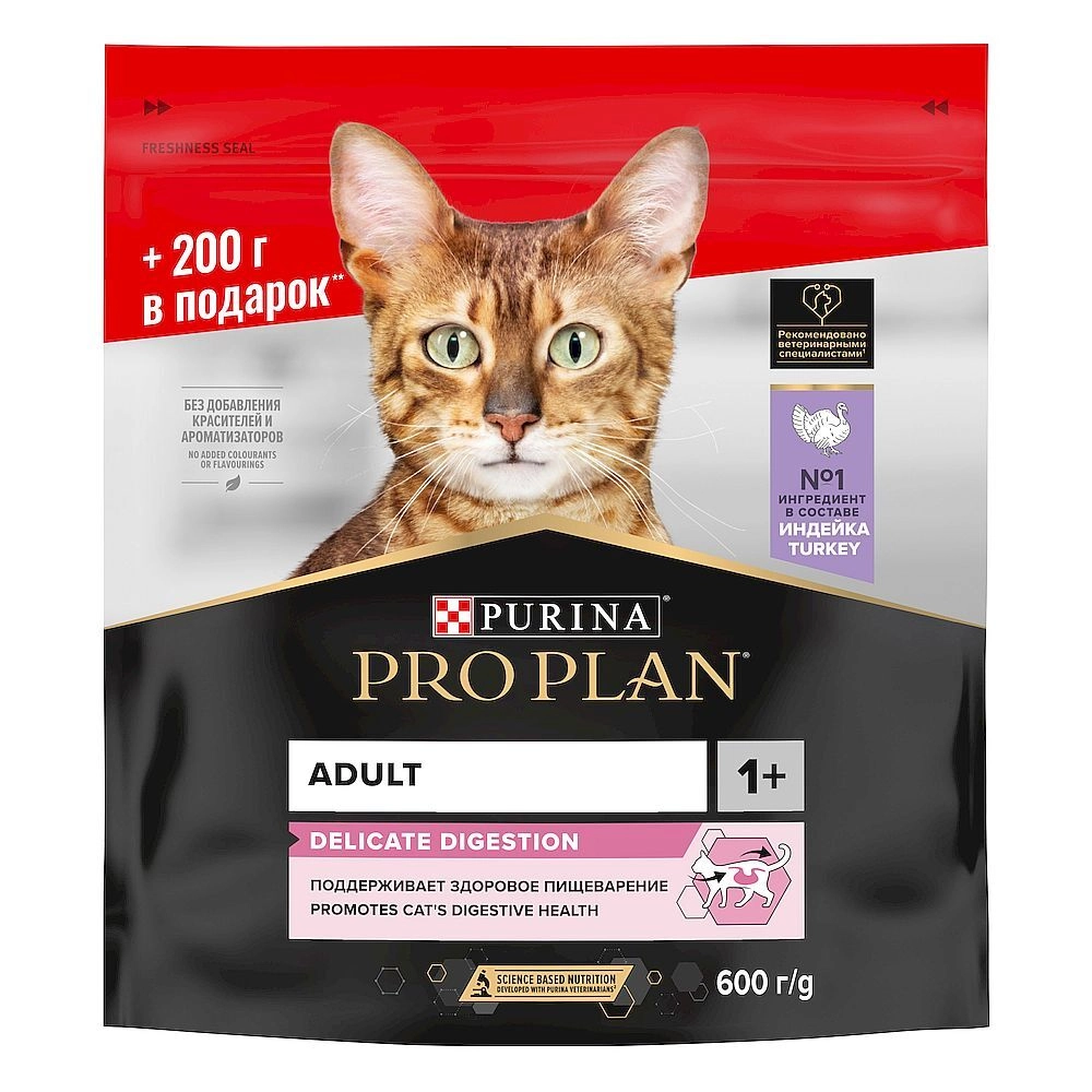 Сухой корм Pro Plan Delicate Digestion для кошек с чувствительным пищеварением с индейкой