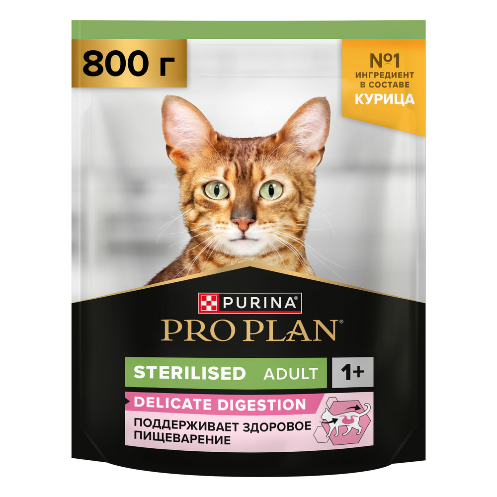 PRO PLAN Сухой корм для стерилизованных кошек, с индейкой, 800 г 2
