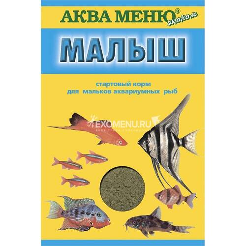 Корм для мальков аквариумных рыб Аква Меню Эконом МАЛЫШ