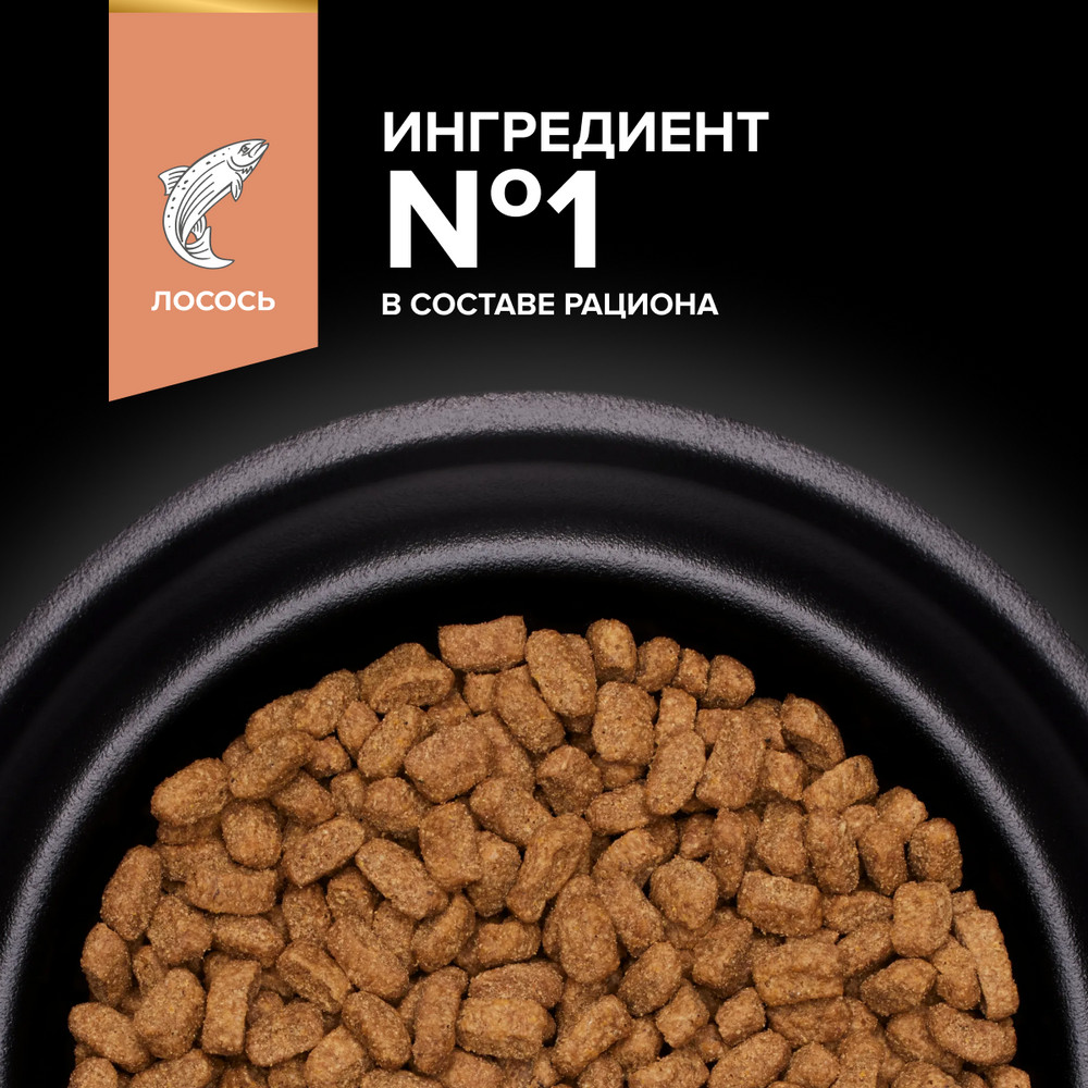 PRO PLAN Сухой корм для стерилизованных кошек при заболеваниях почек, с лососем, 800 гр. 9