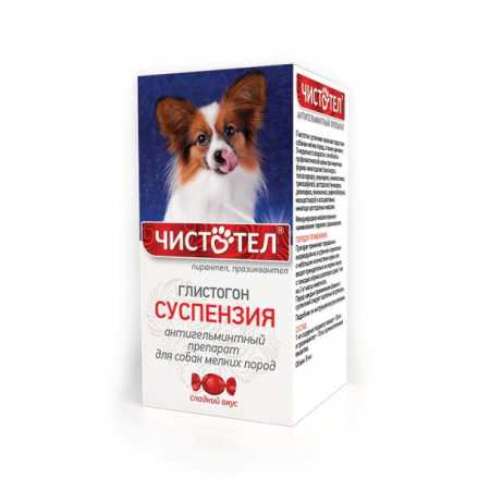 Чистотел Глистогон для собак мелких пород суспензия для приема внутрь 5 мл 1 шт