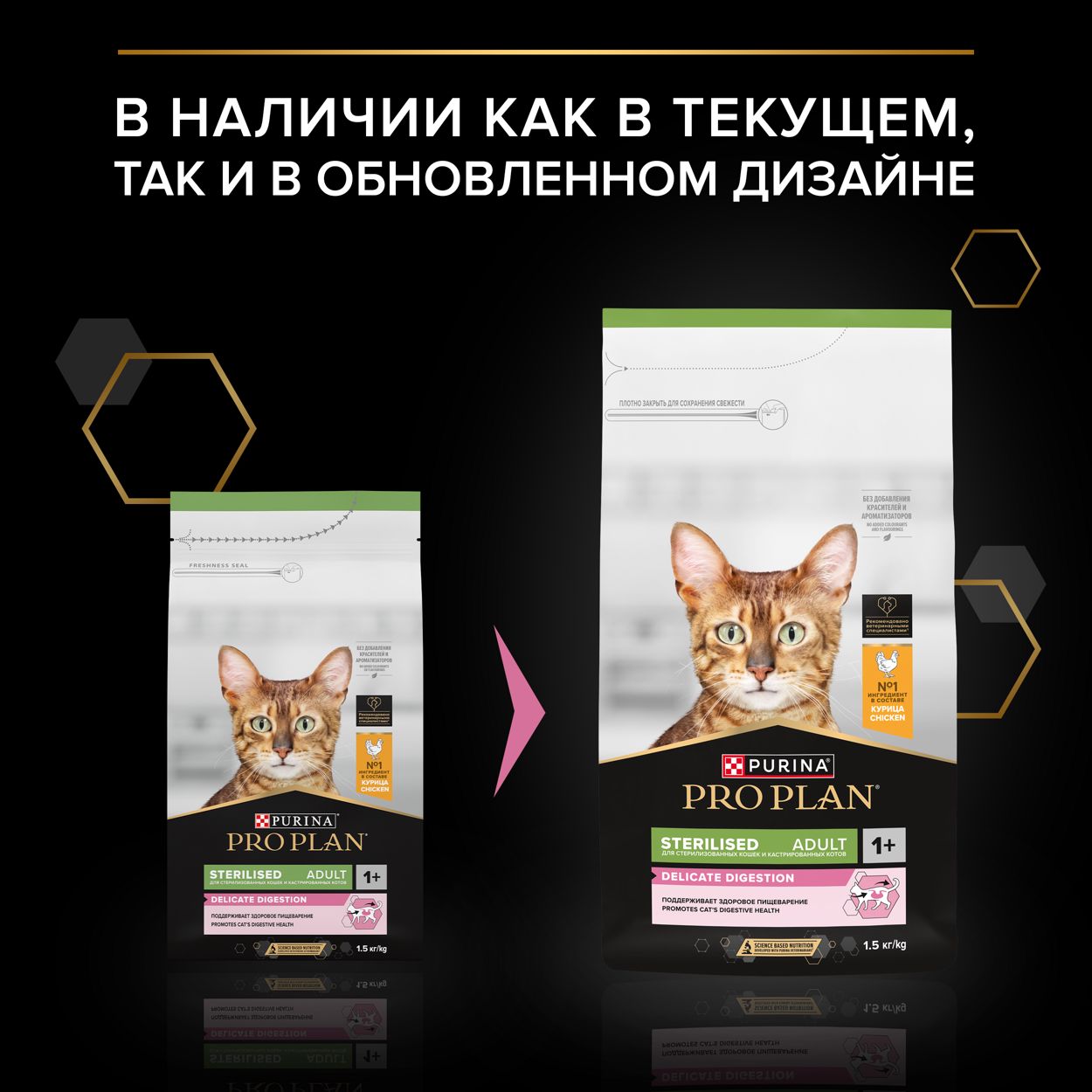 Сухой корм для взрослых стерилизованных кошек с чувствительным пищеварением Pro Plan Sterilised Delicate Digestion с курицей 1,5 кг 3