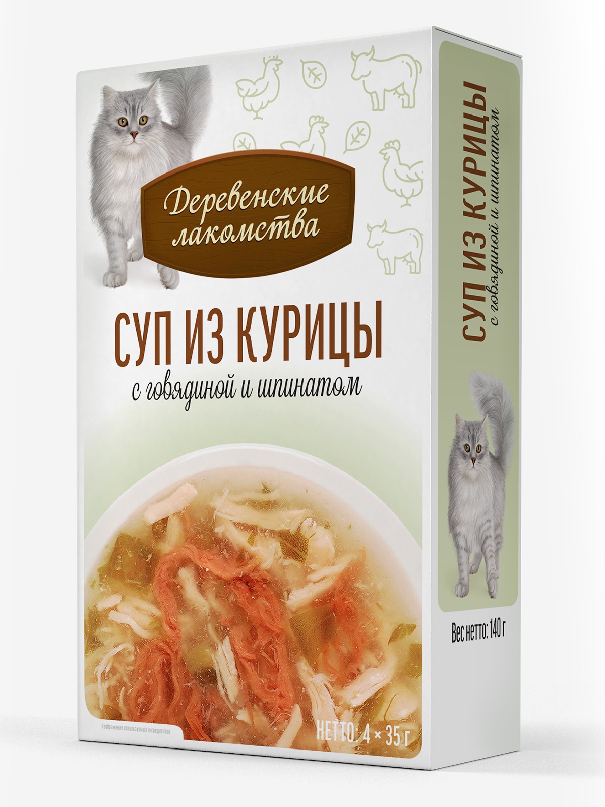 Деревенские лакомства Влажный корм (пауч) для кошек, суп из курицы с говядиной и шпинатом, 4х35 гр. 9