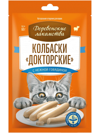 Лакомство для кошек ДЕРЕВЕНСКИЕ ЛАКОМСТВА Колбаски Докторские с говядиной (6 шт/10 г)