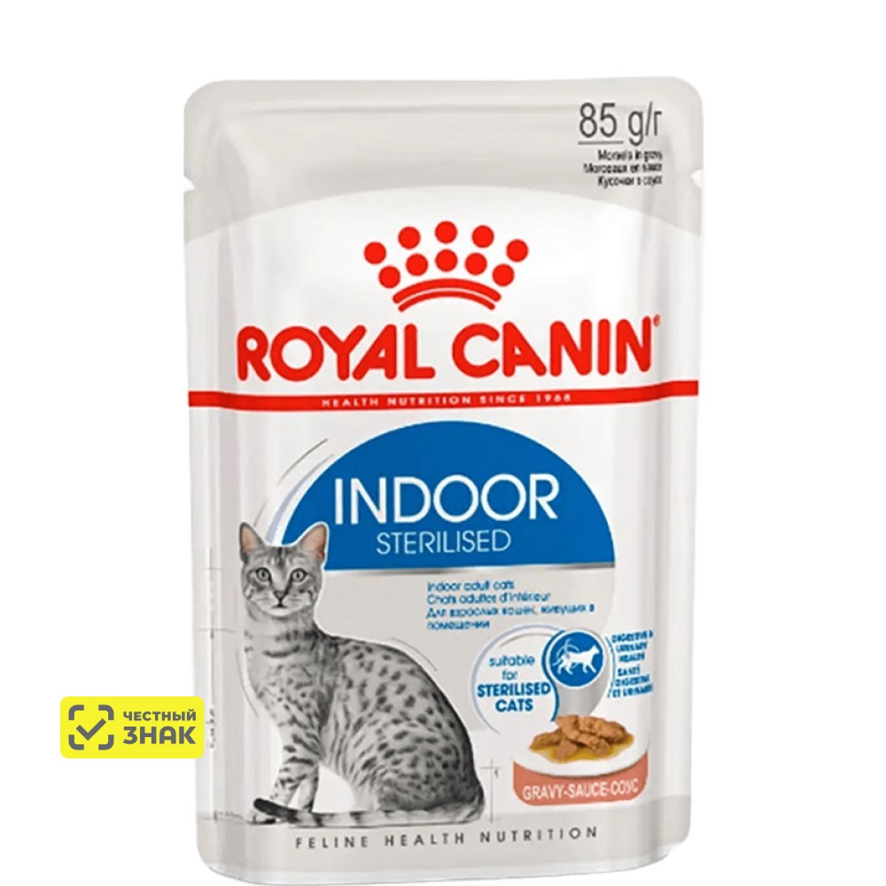 Royal Canin Indoor Sterilised Влажный корм (пауч) для стерилизованных кошек, живущих в помещении, 85 гр. 1