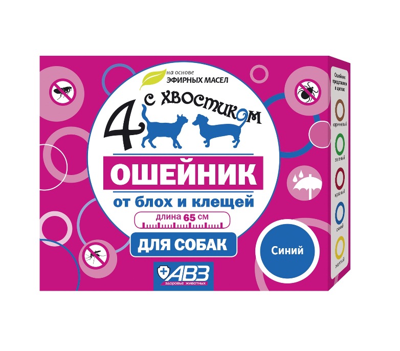 Ошейник Четыре с хвостиком д/с 65 см синий