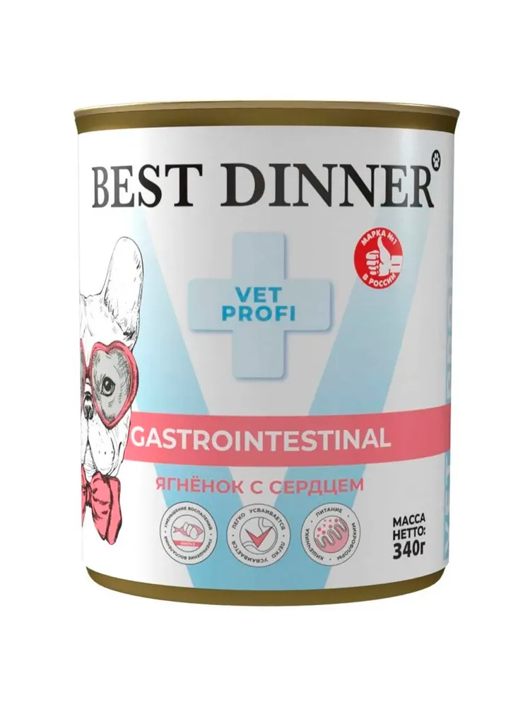 Консервы для собак Best Dinner Gastro Intestinal Говядина с сердцем 340 г