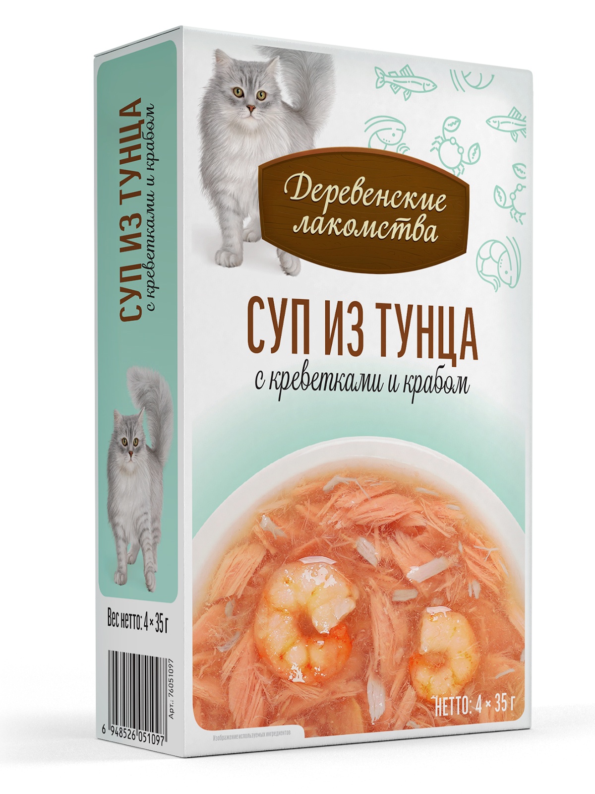 Деревенские лакомства Влажный корм (пауч) для кошек, суп из тунца с креветками и крабом, 4х35 гр. 6