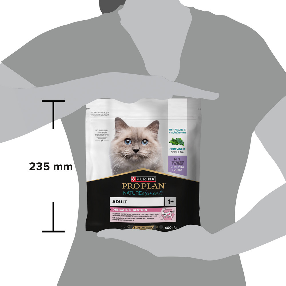 PRO PLAN® Nature Elements Сухой корм для взрослых кошек с чувствительным пищеварением или особыми предпочтениями в еде, с индейкой, 400 гр. 11