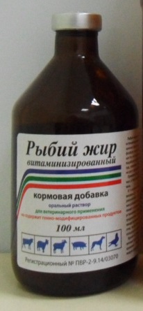 Рыбий жир витаминизированный