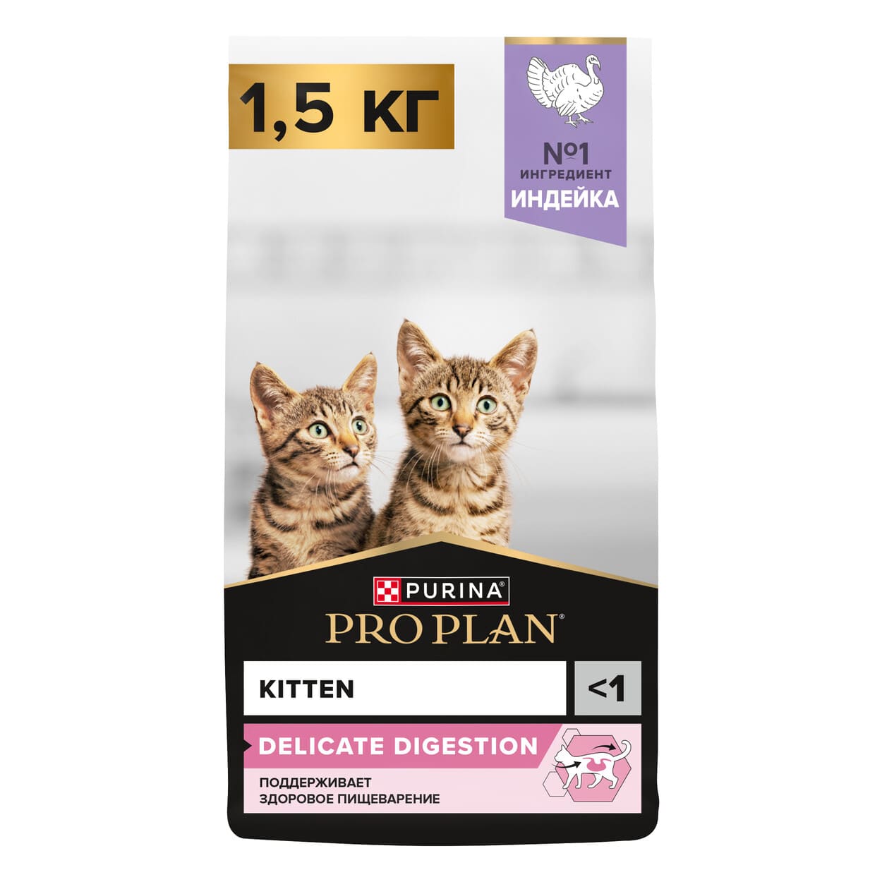 Сухой корм для котят с чувствительным пищеварением Pro Plan Delicate Digestion c индейкой 1,5 кг 5