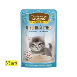 Деревенские лакомства Влажный корм (пауч) для котят, паштет из отборного тунца, 70 гр. 4