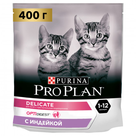 Сухой корм для котят с чувствительным пищеварением с индейкой Pro Plan